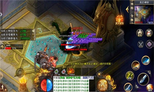 复古1.76热血神兵图1