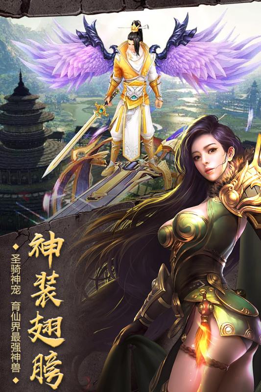 梁山传奇免广告版图2