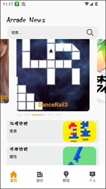 情感反诈模拟器(1)