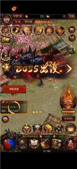 挖矿传奇手机安卓版图2