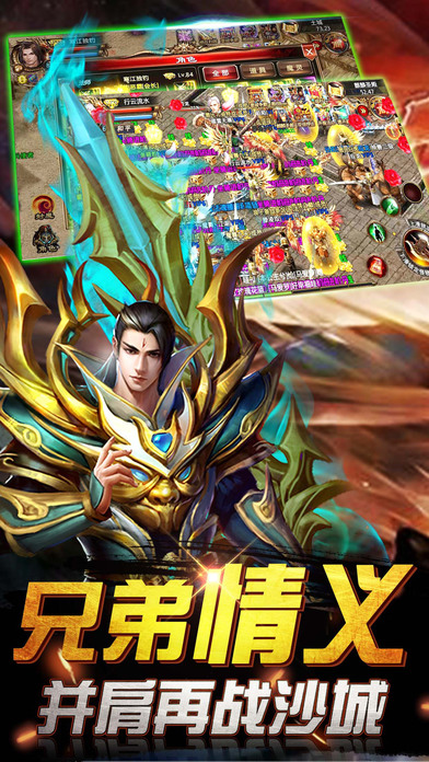 赤月归来3d版图3