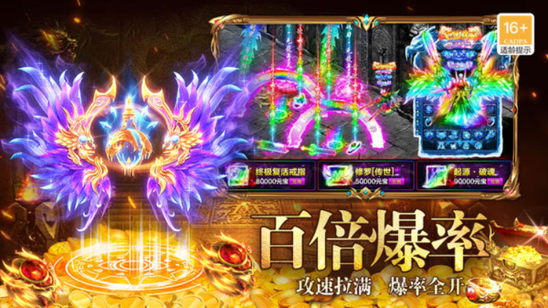 三破沉默杀神恶魔图5