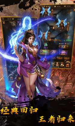 挖矿传奇安卓手机版图1