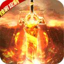 热血龙城官网正版
