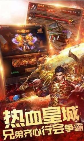 赤月归来手游官网版图2