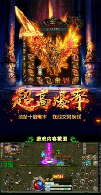 羁绊沉默传奇(3)