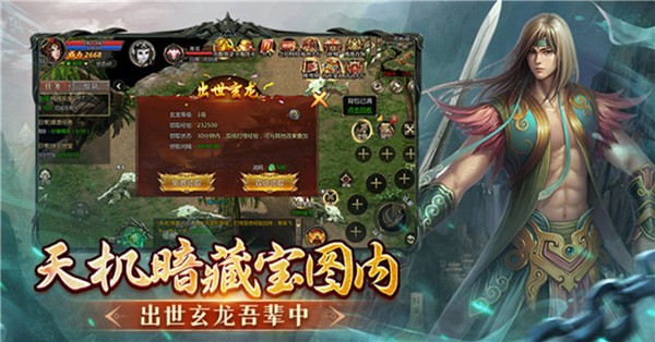 魔幻预言怀旧版(3)