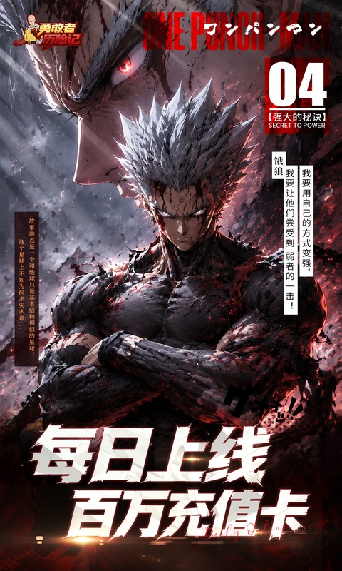 勇敢者历险记0.05折图4