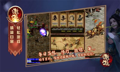 遨游传世图2