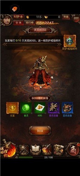挖矿传奇手机安卓版图1