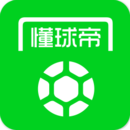 懂球帝官网版