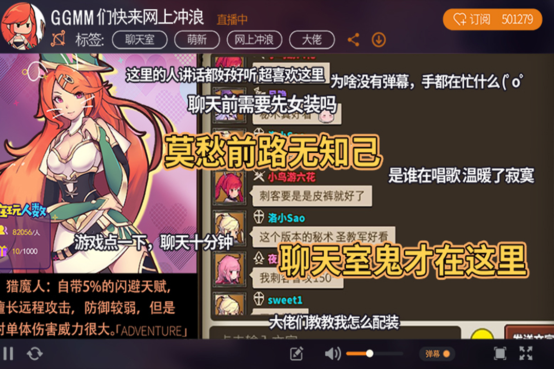 无尽大冒险(1)