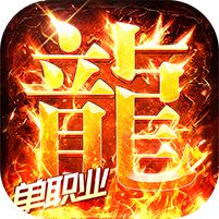 顽石英雄传奇1.80复古版