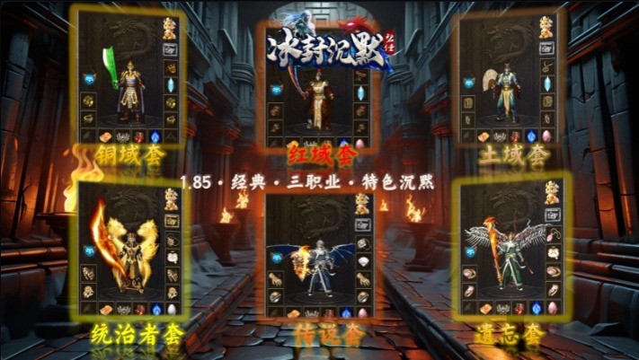碧佳之冰封沉默(3)