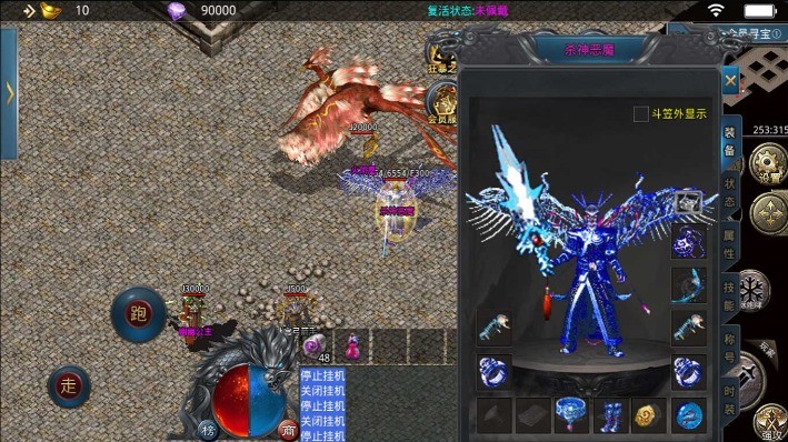 幽幽经典杀神恶魔图4