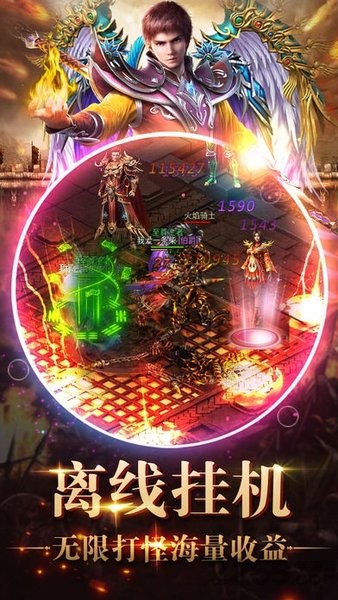 王者烈焰红包最新版图3