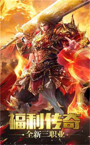 1.80恶鬼合击传奇图3