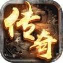 古德传奇道士1.0版本