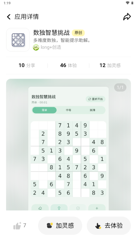 吐司(3)