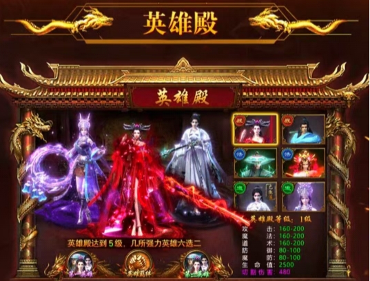 白虎传奇福利版(3)