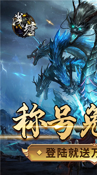 边缘逐梦之神话(1)