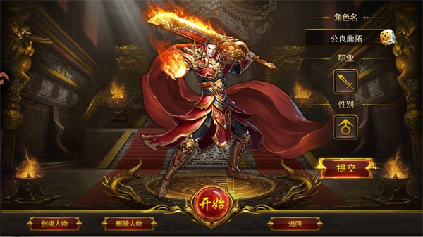 无畏之刃赤练传世最新版本图2
