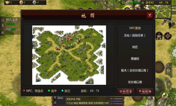 赤焰武魂手机版图1