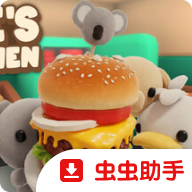 伯吉的温馨厨房手机版 v1.0