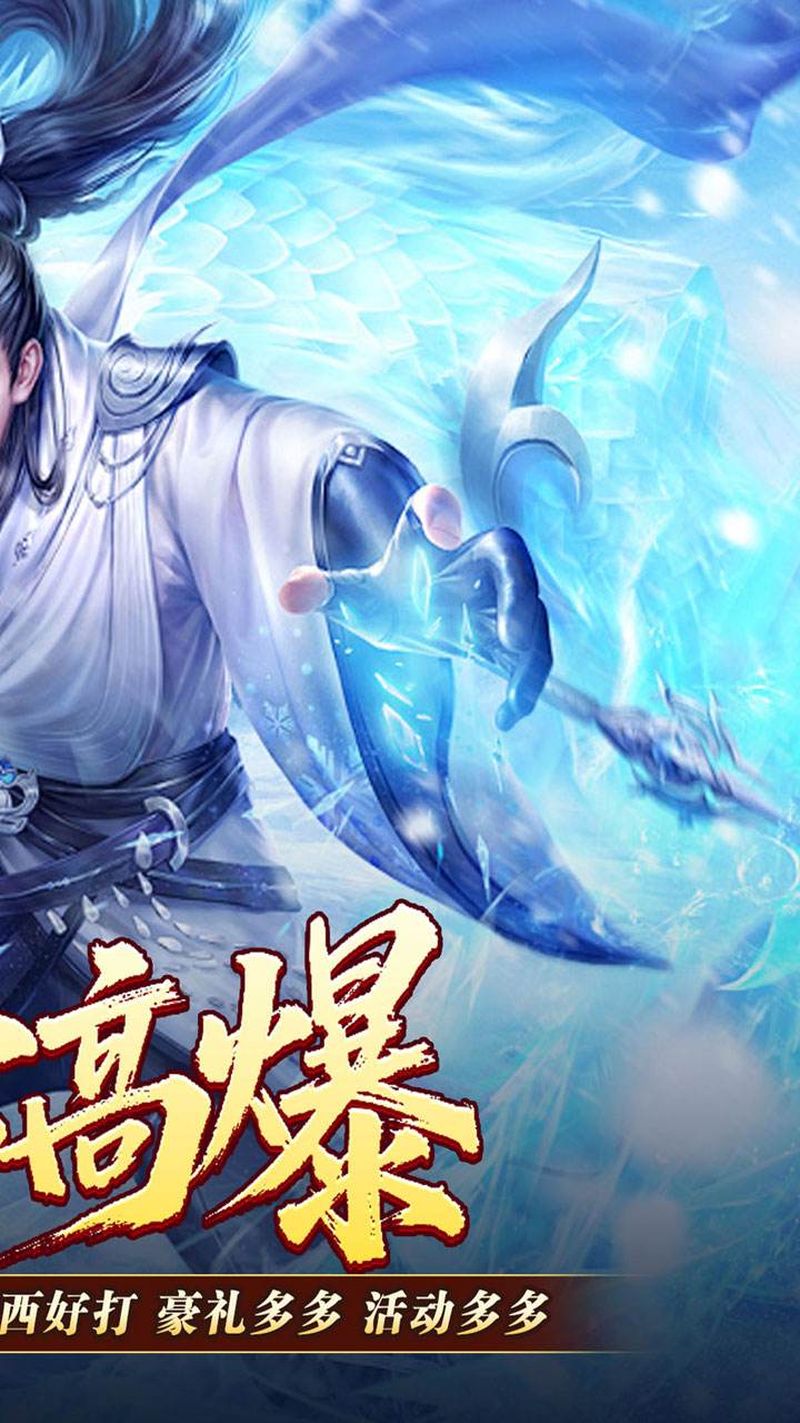 全能斗士复古流派三职业(2)