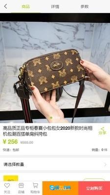 熟人帮手机最新版图5
