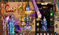 屠龙圣域超神器游戏纯净最新版图1