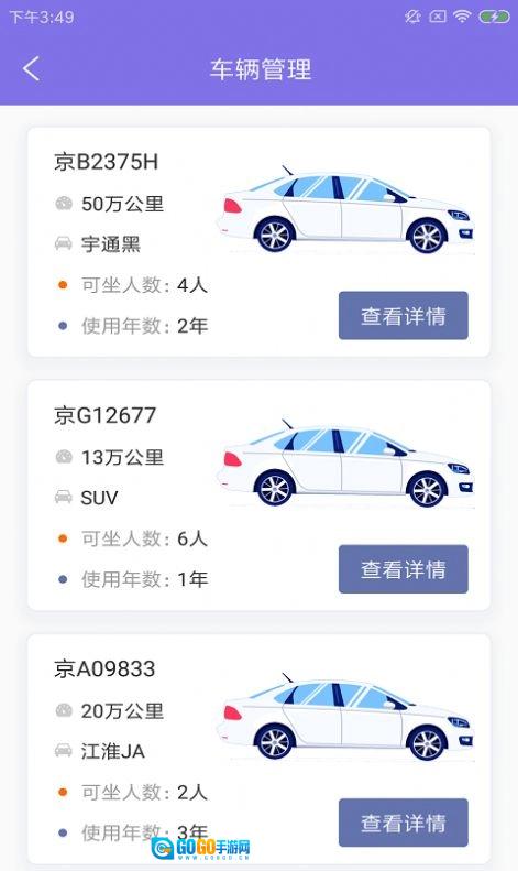 柏田智运通直装版图1