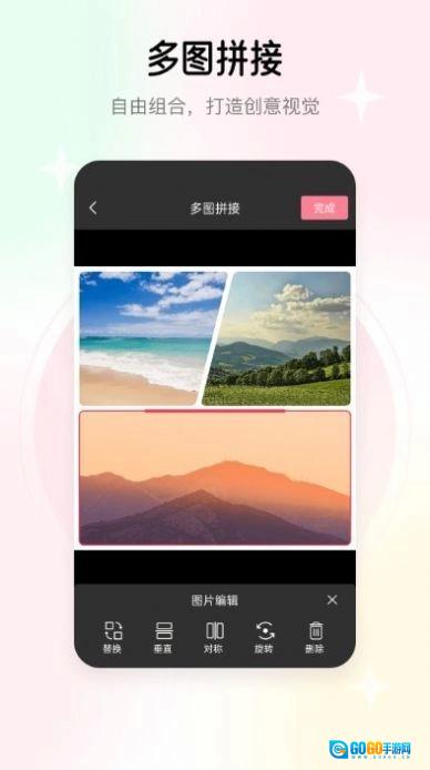 去水印志定义免费版图1