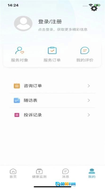 云康汇官方正版图3