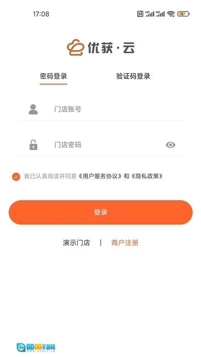 优获云点正版图2