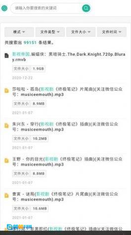 玉白盘手机版图2