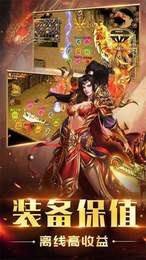 大极品传奇复古安卓版图1