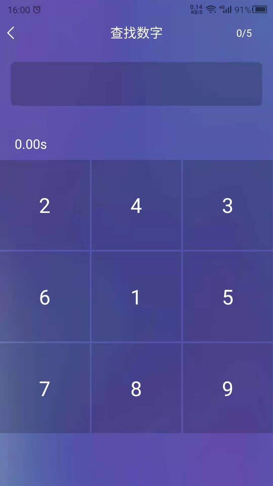 反应训练营官方版图2