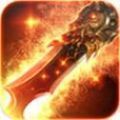 赤焰大陆传奇最新版 V1.26.111