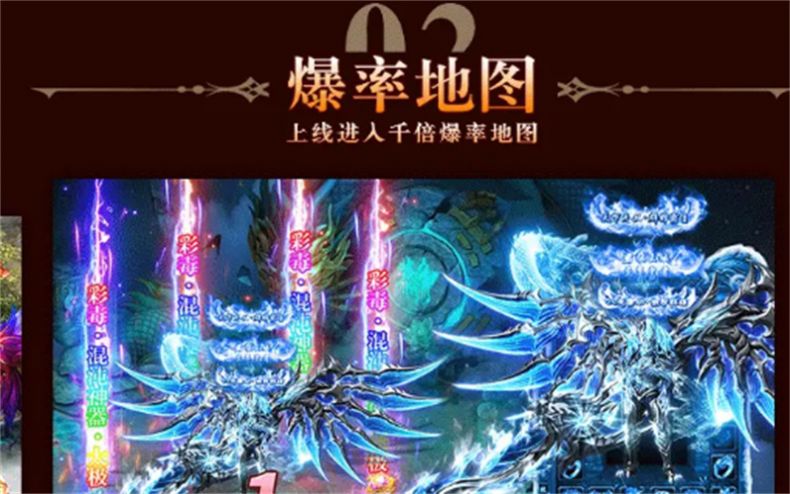 封神合击手游版图3