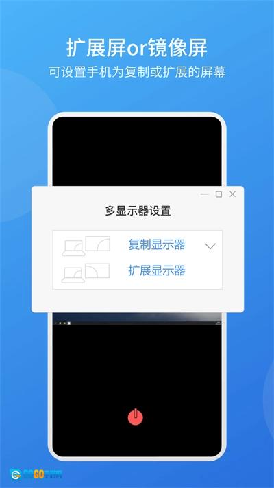 evscreen正版图1