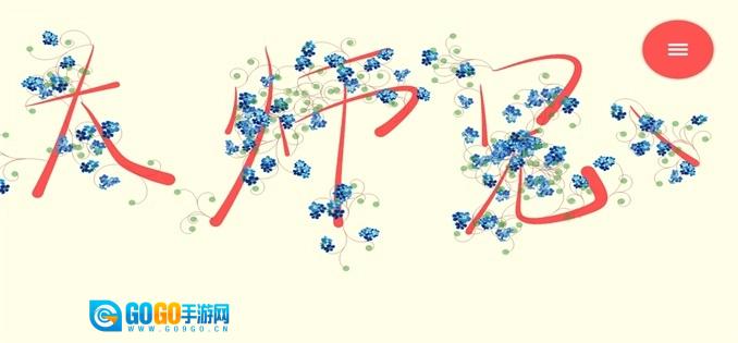 Zen手机免费版图1