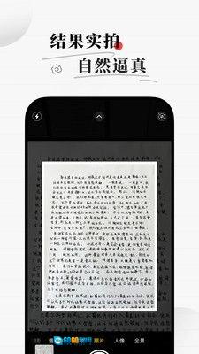 手写生成器无广告版图3