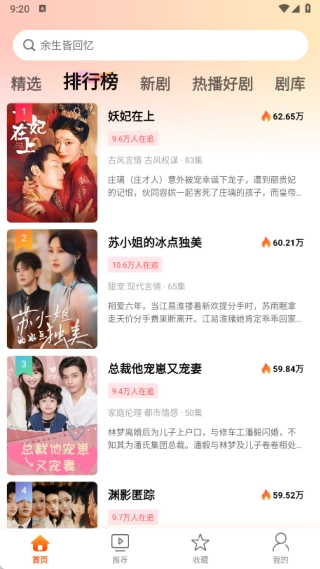 星河剧场通用版图3