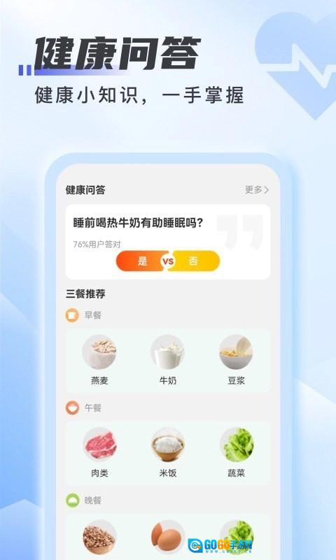 爱上WiFi手机正版图2