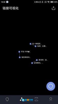 一念最新免费版图4