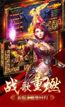 狂斩传奇游戏纯净版图1