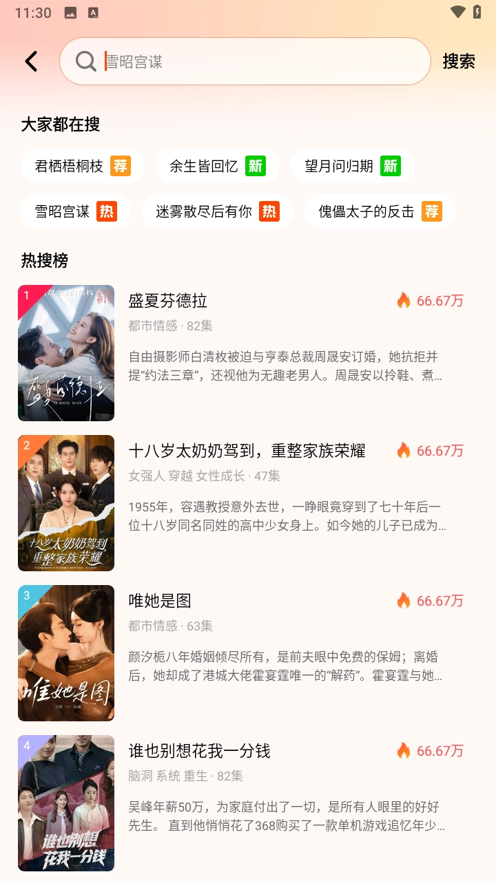 星河剧场通用版图5