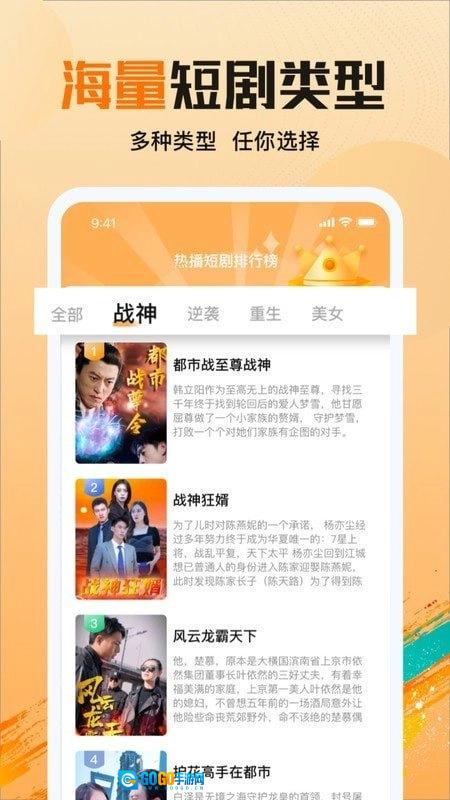 拾光剧场安卓官方版图4
