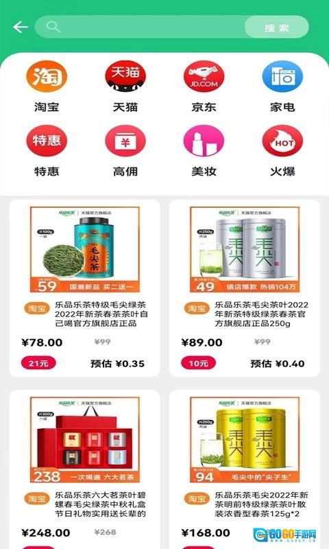 未来世界手机最新版图2